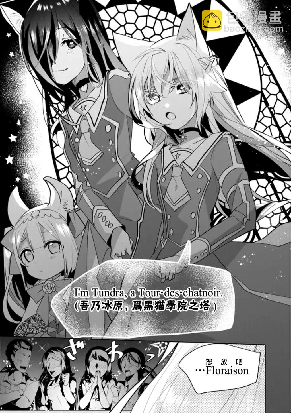 第54话9