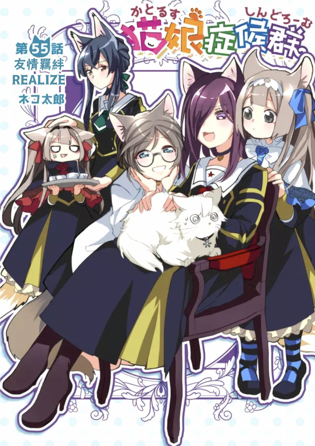 第55话0