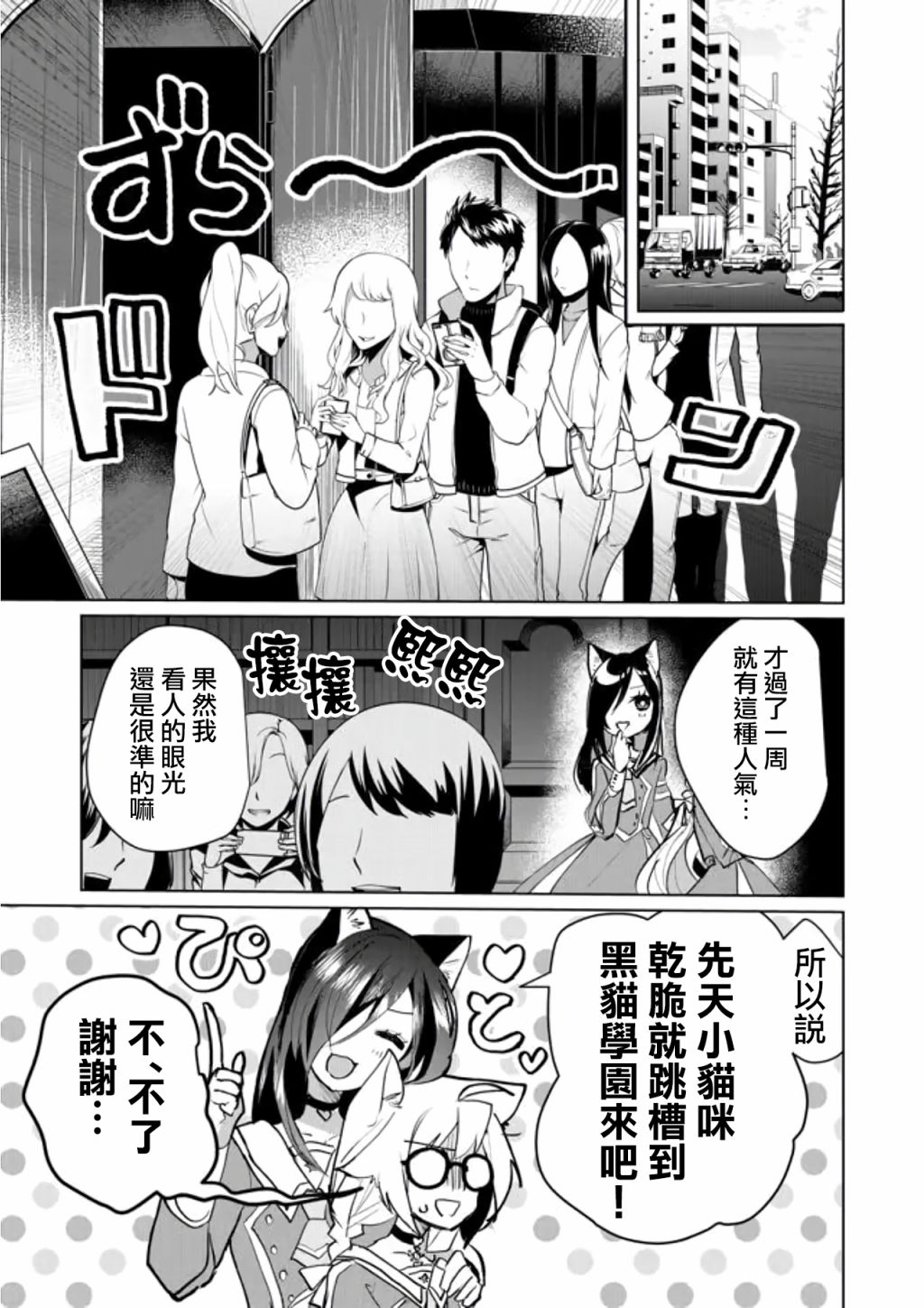 第55话1