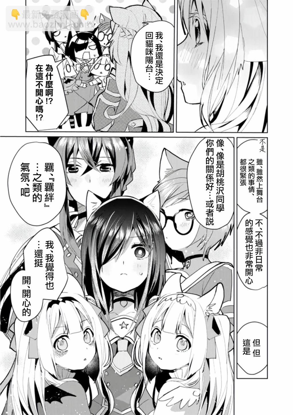 第55话11