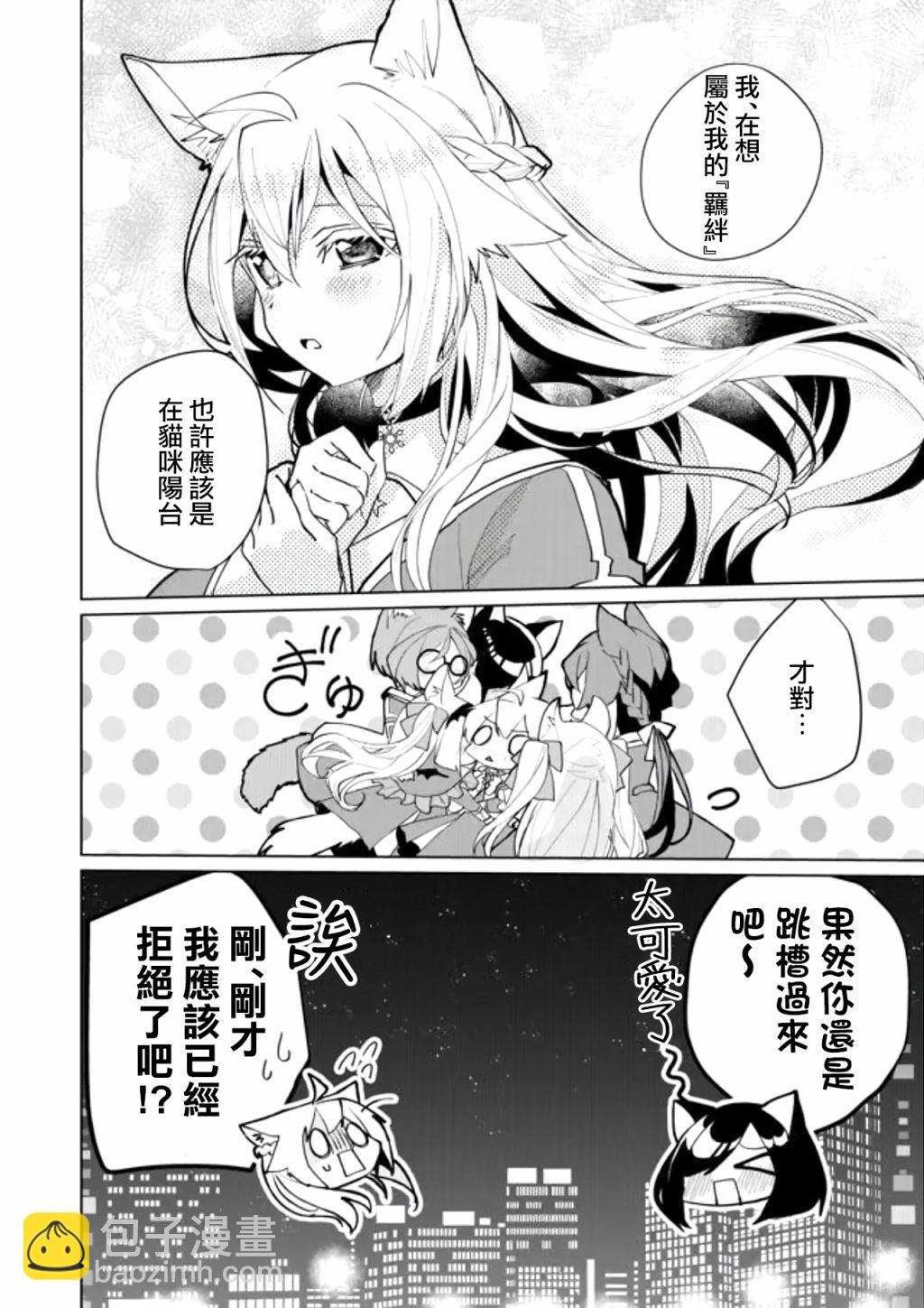 第55话12