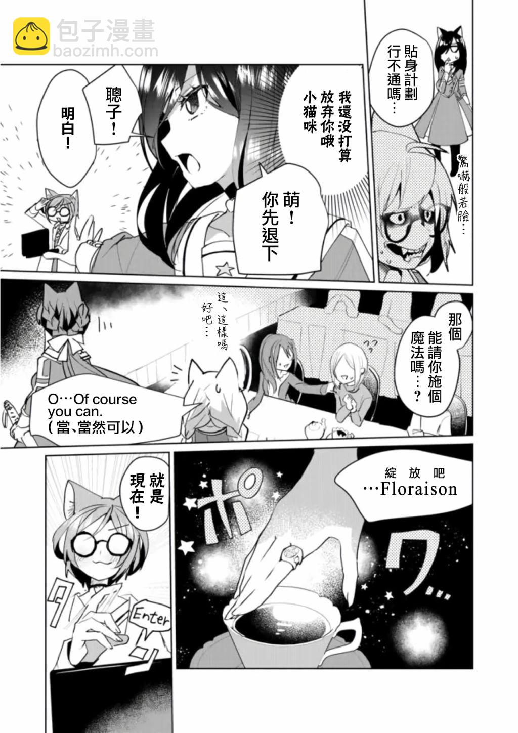 第55话5
