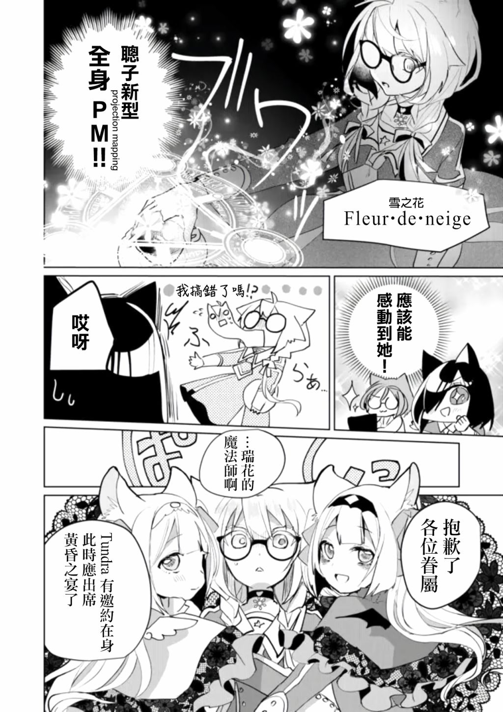 第55话6