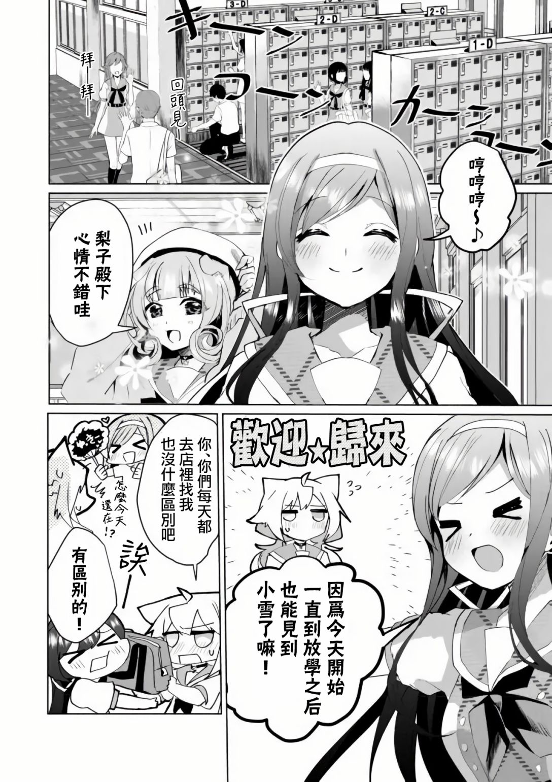第56话1