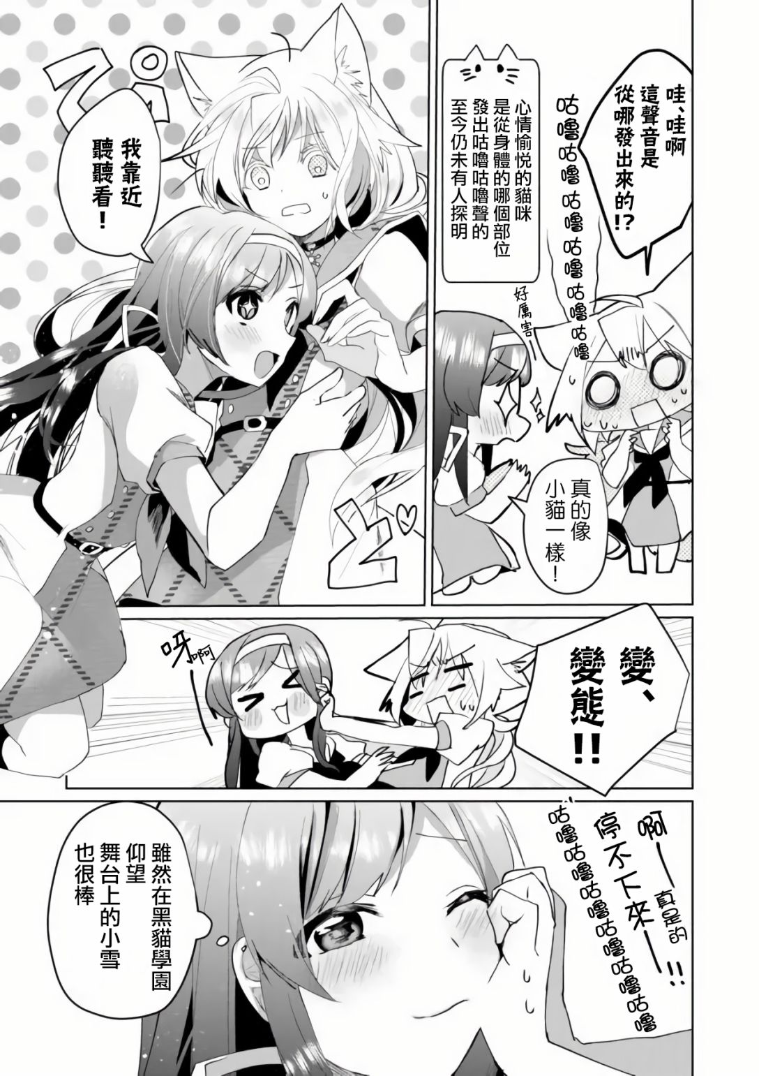 第56话10