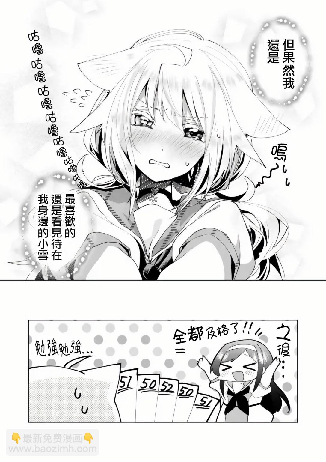 第56话11