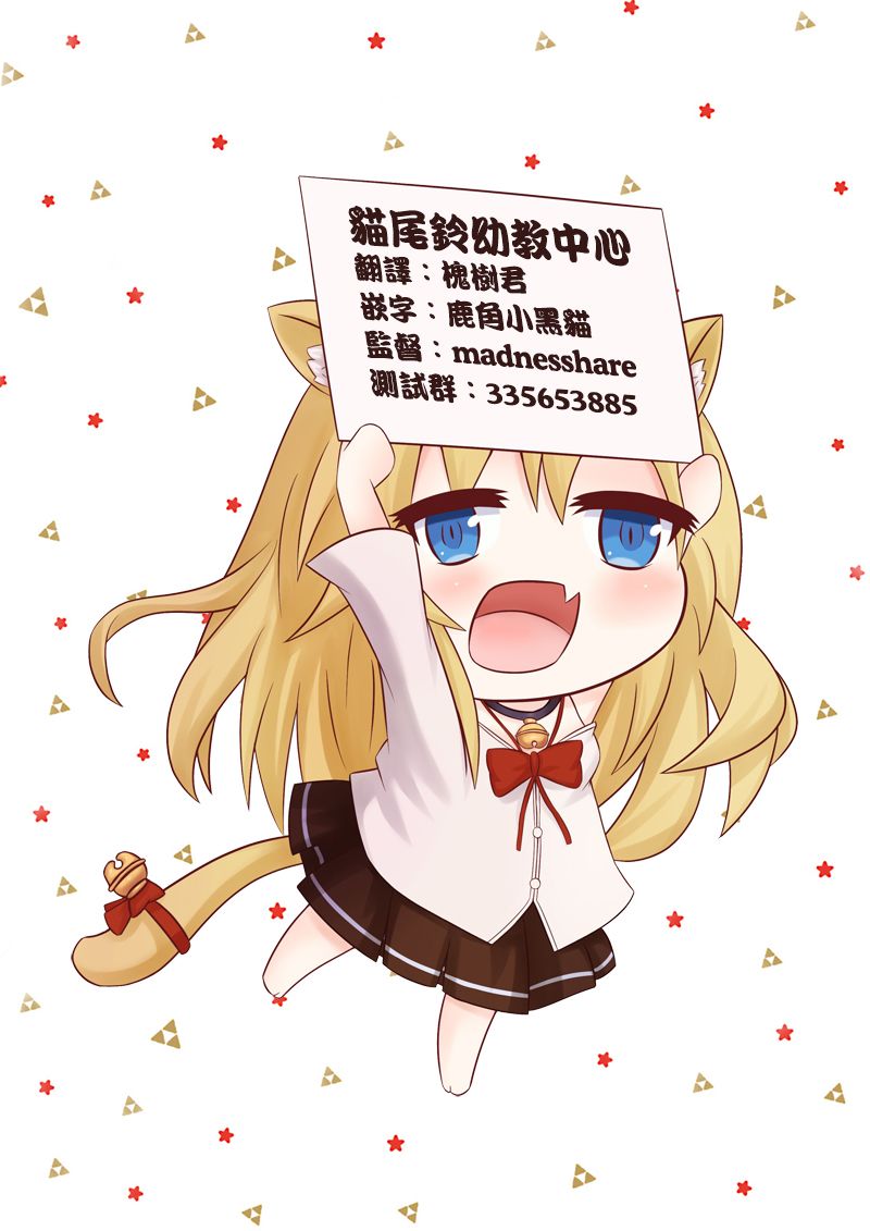 第56话13
