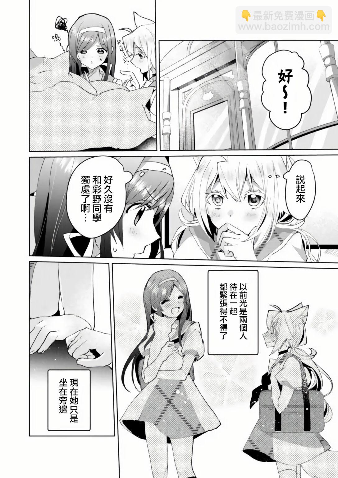 第56话5
