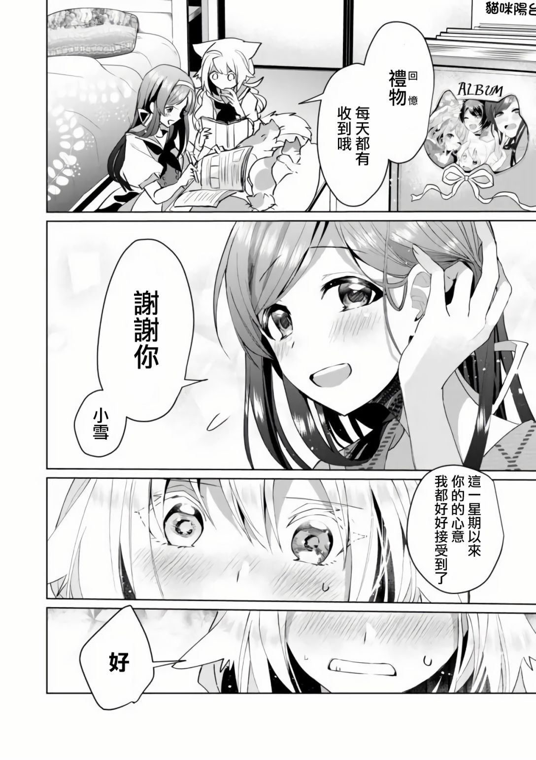 第56话7