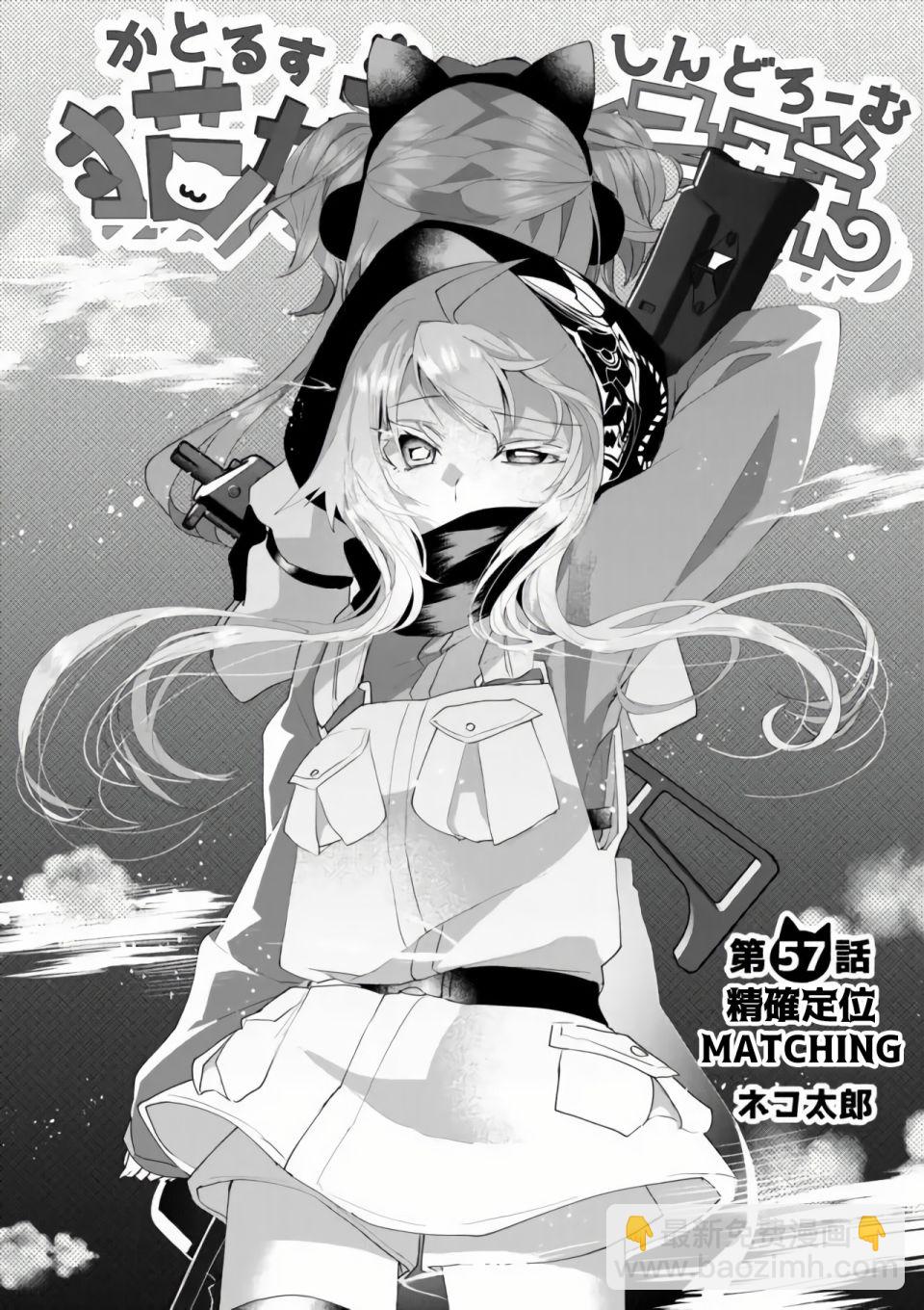 第57话1