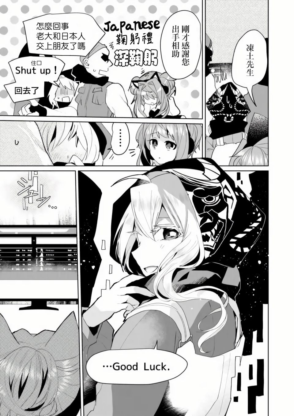 第57话10