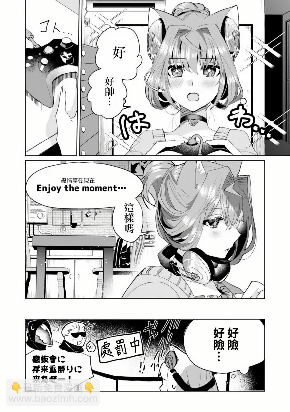 第57话11