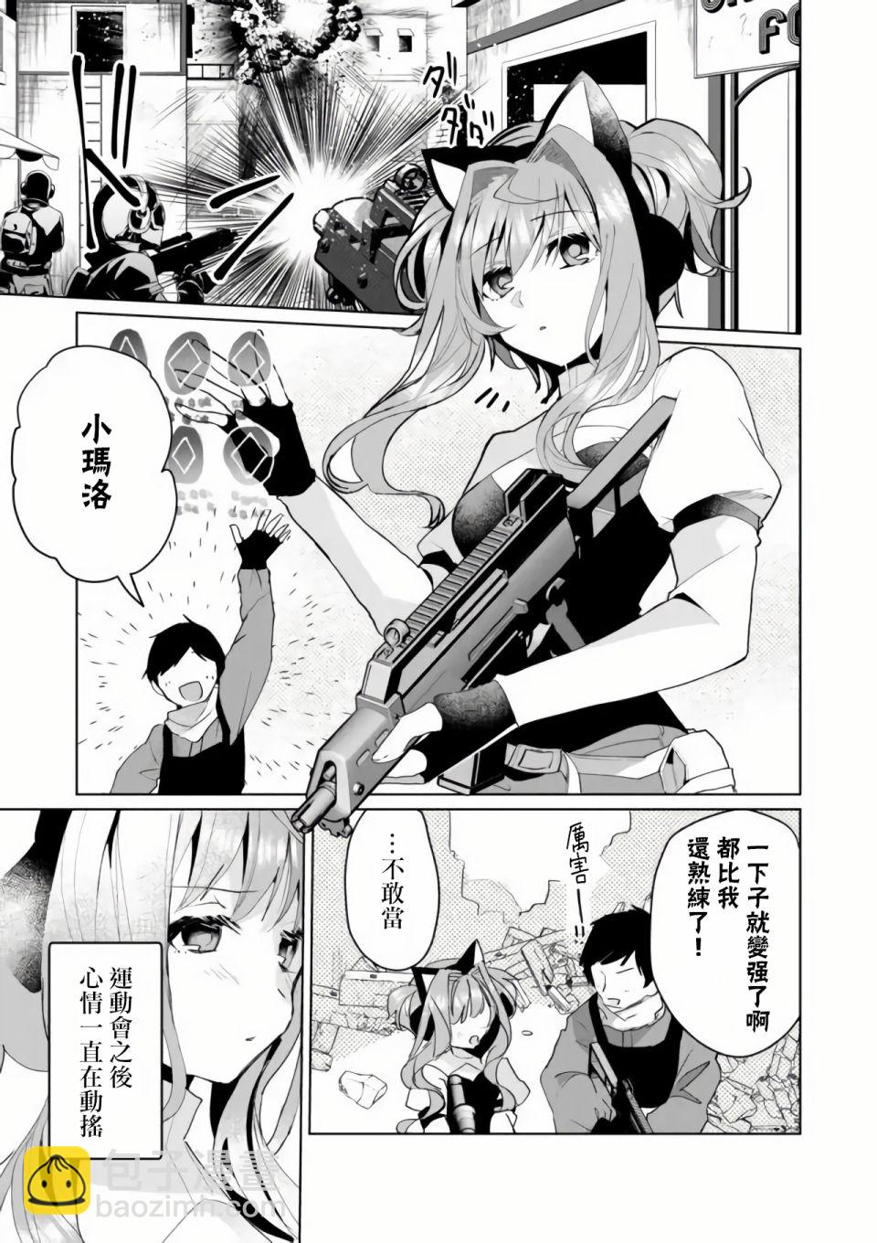 第57话2