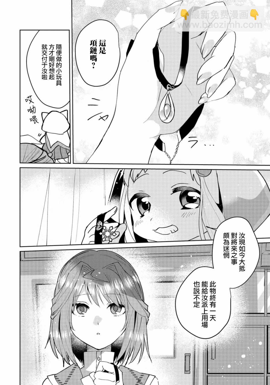 第58话1