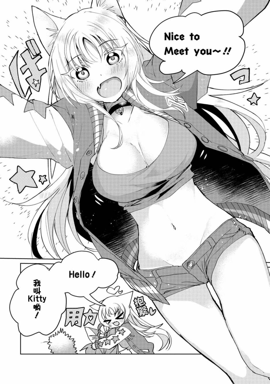 第58话11