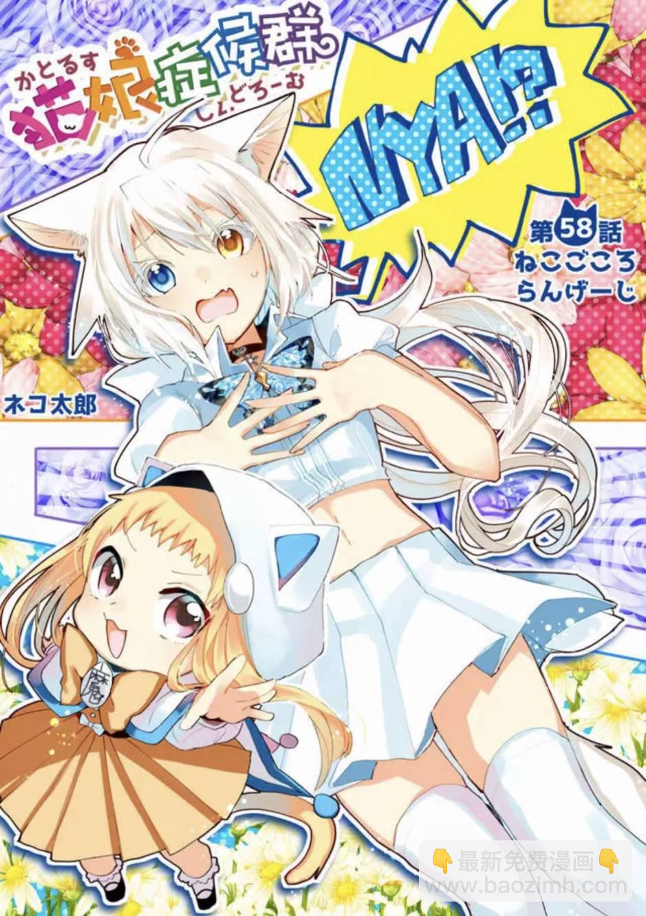 第58话13