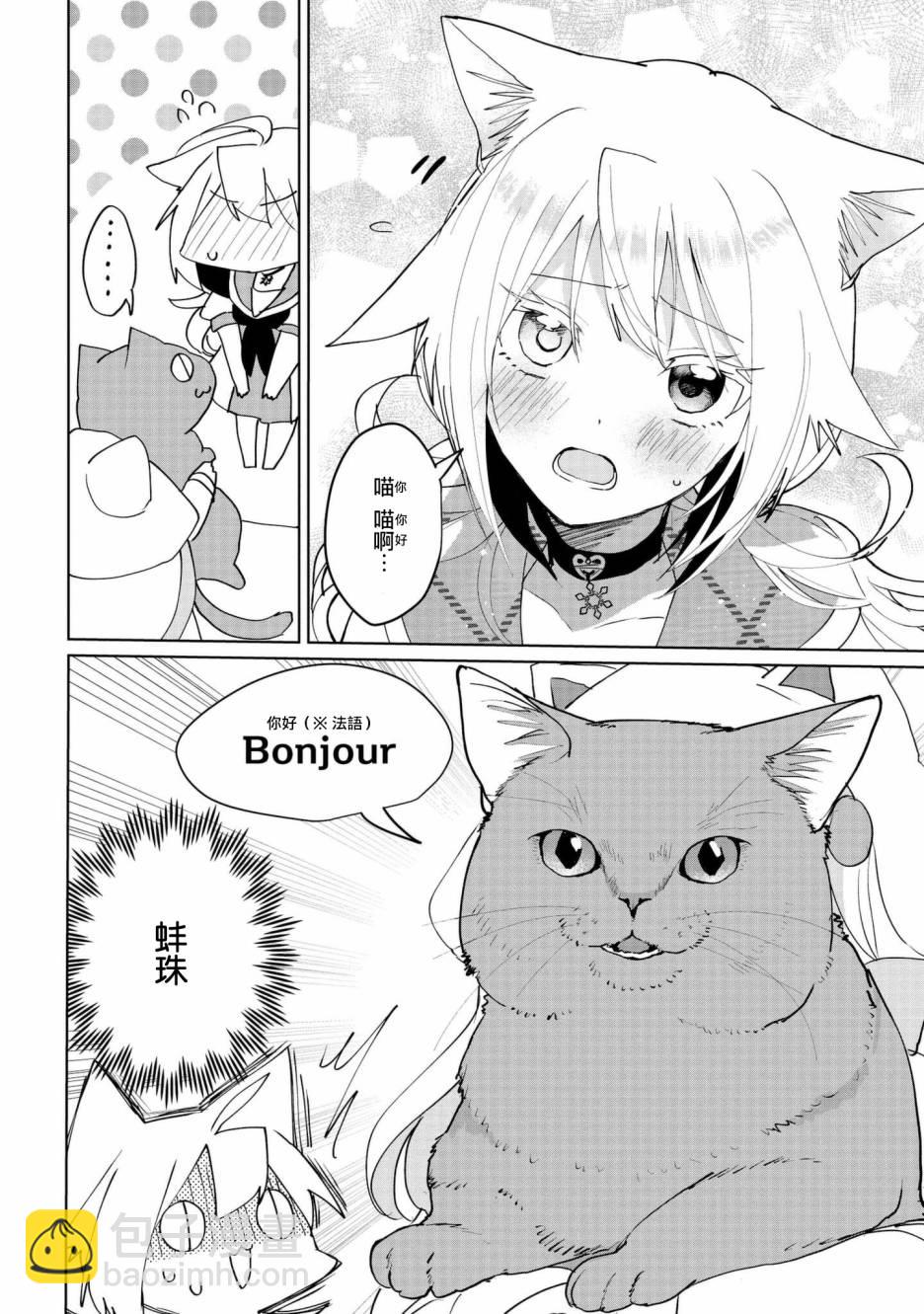 第58话7