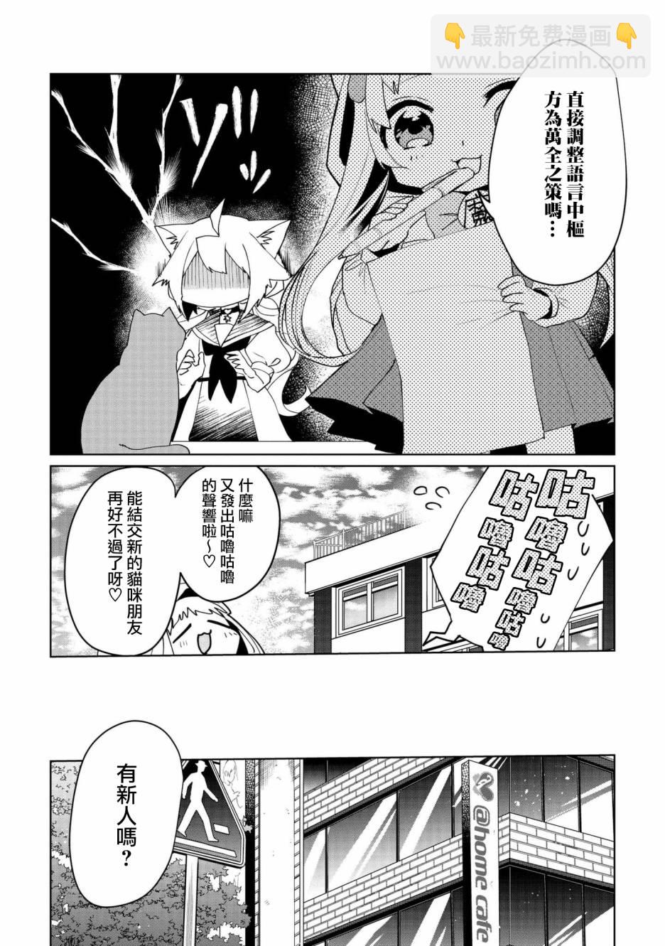 第58话9