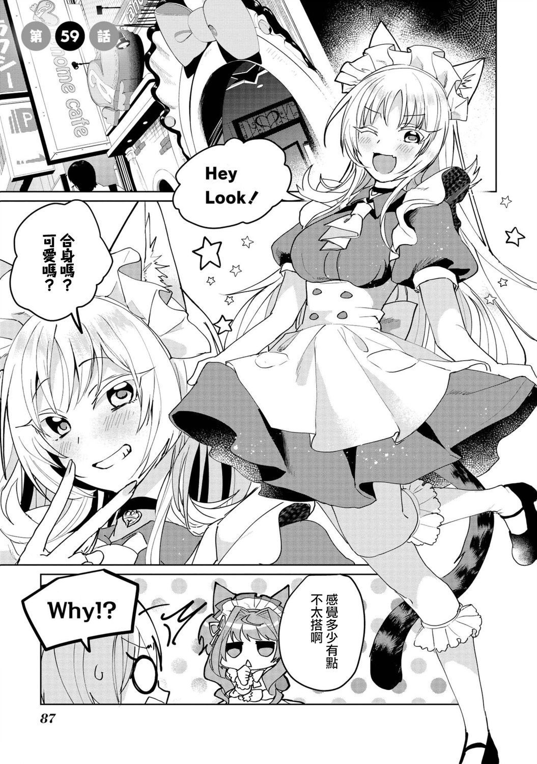 第59话0