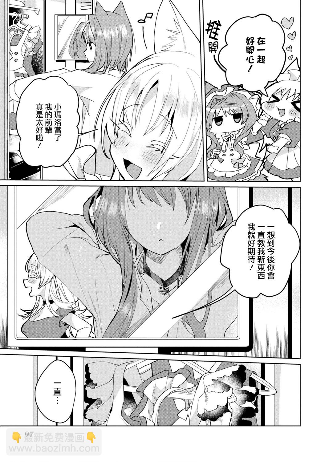 第59话10