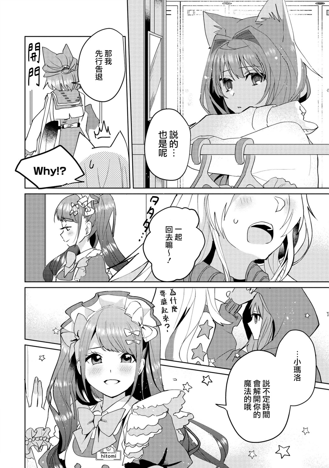 第59话11