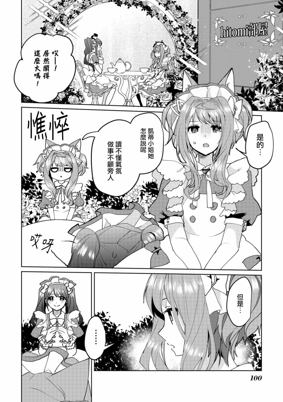 第60话1