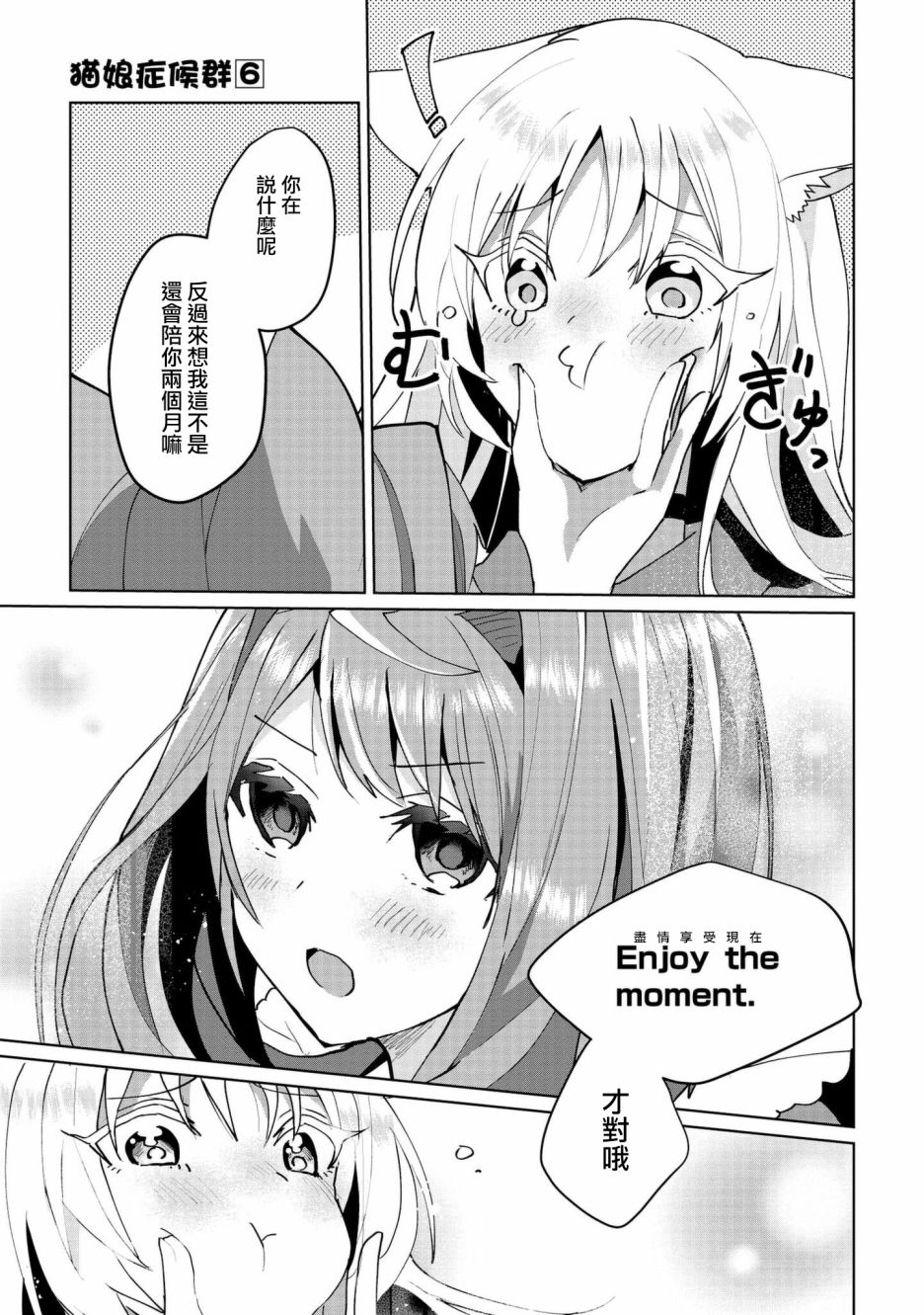 第60话10