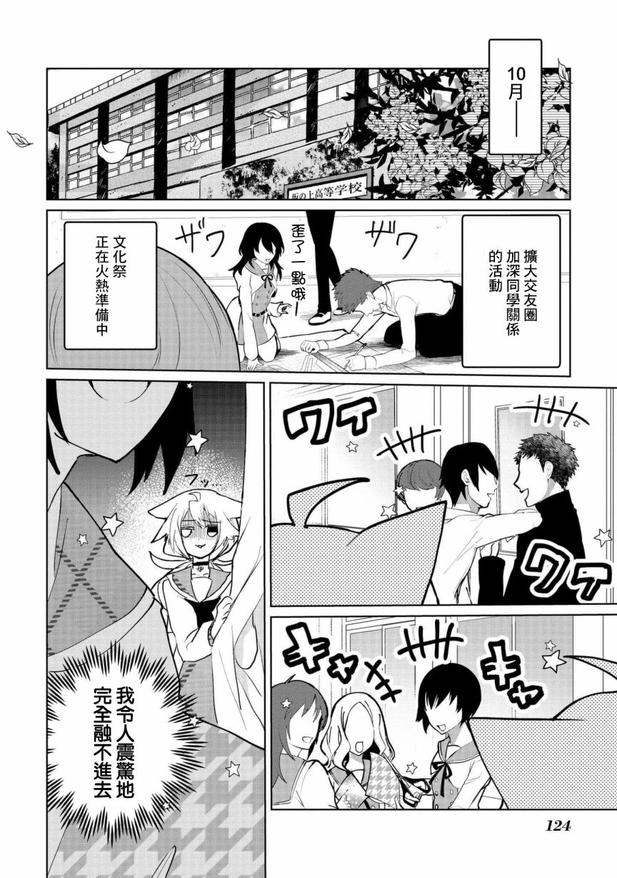 第62话1