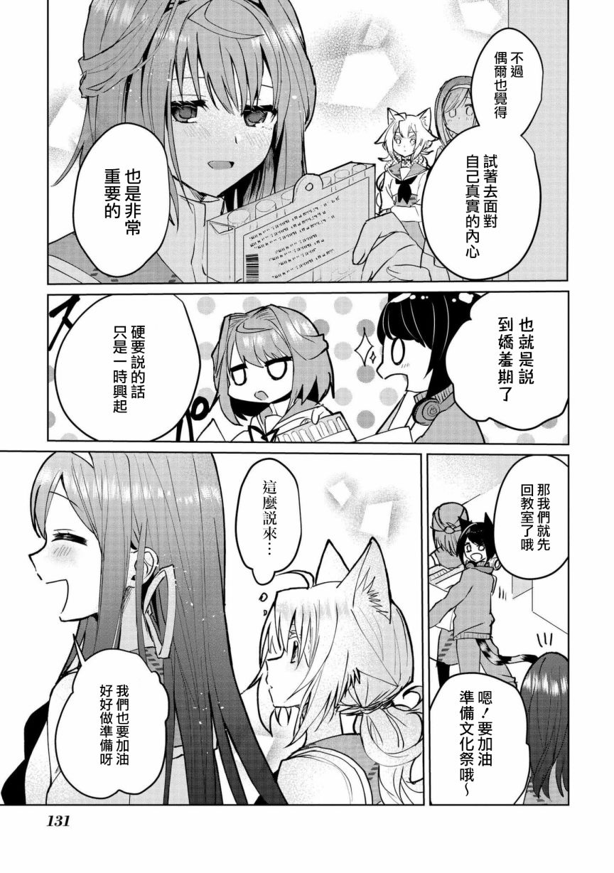 第62话8