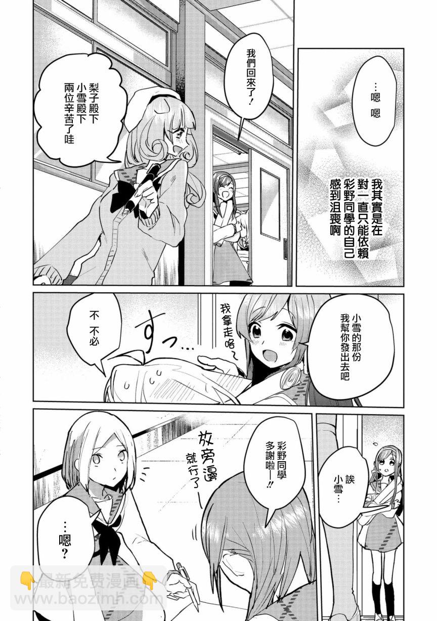 第62话9
