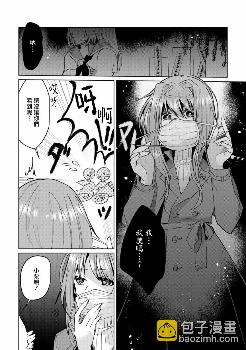 第63话1