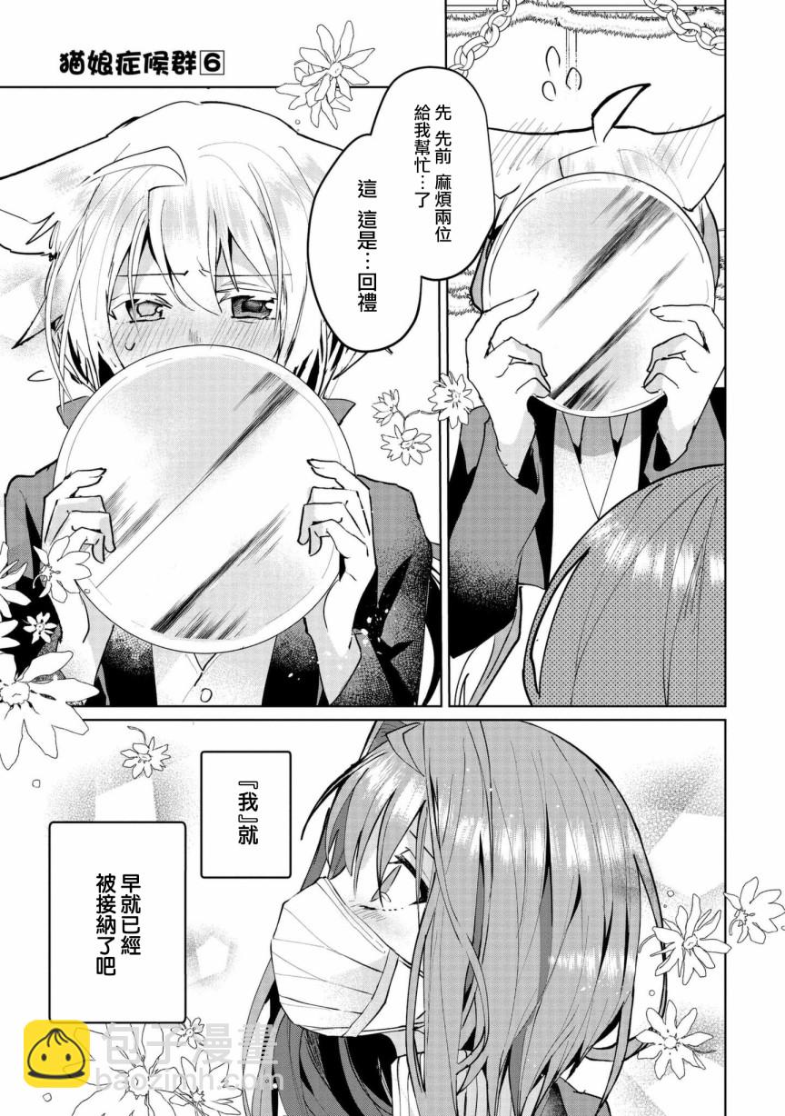 第63话10