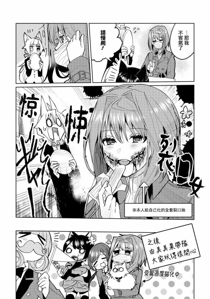 第63话11