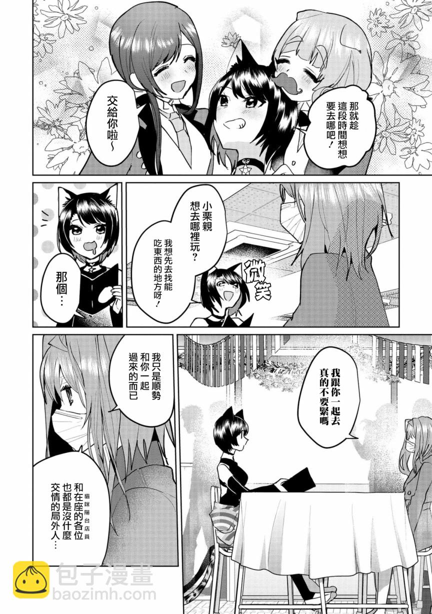 第63话7