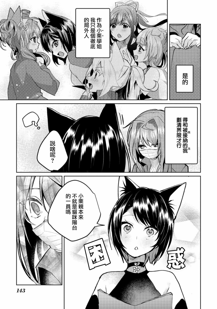 第63话8
