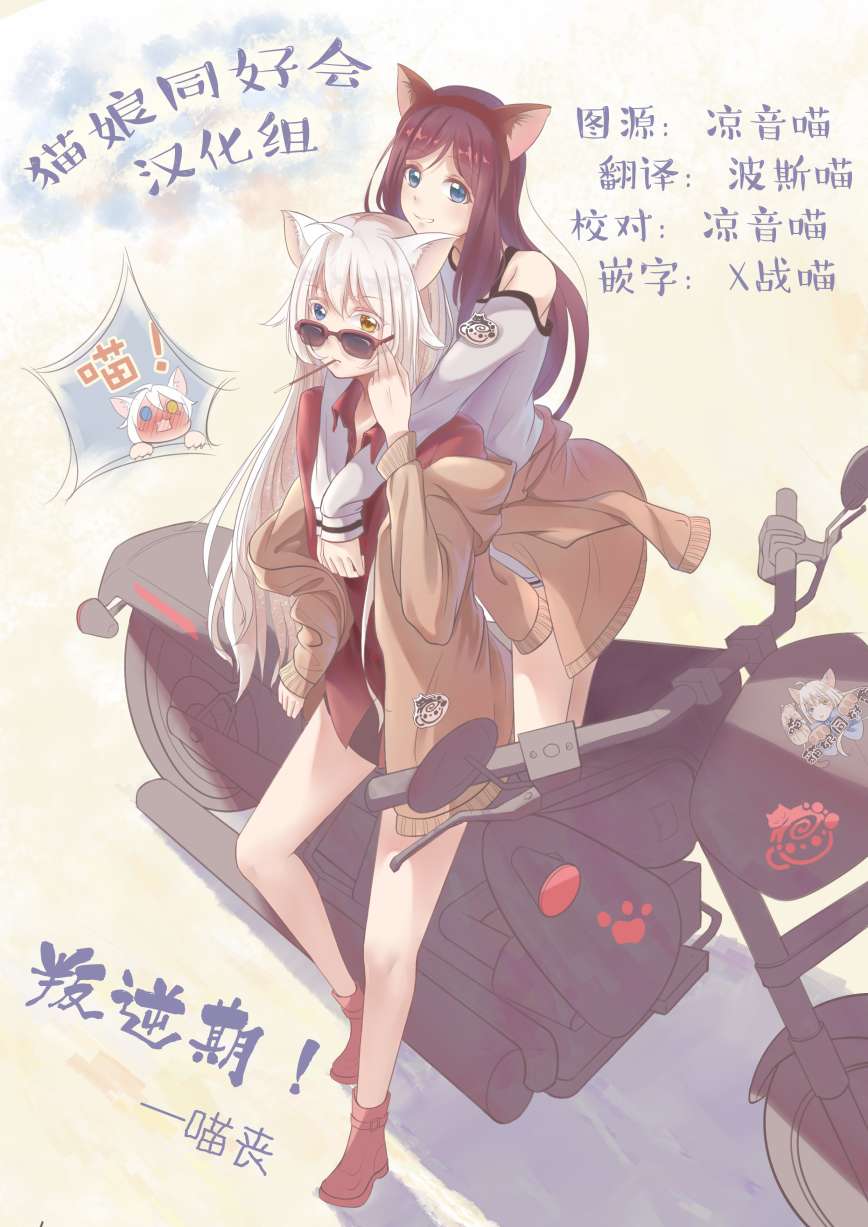 第66话14