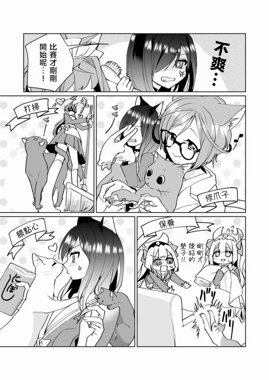 第67话6