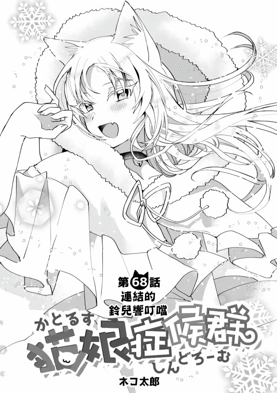 第68话0