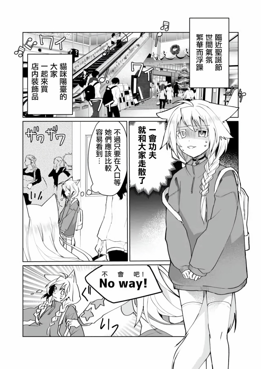 第68话1