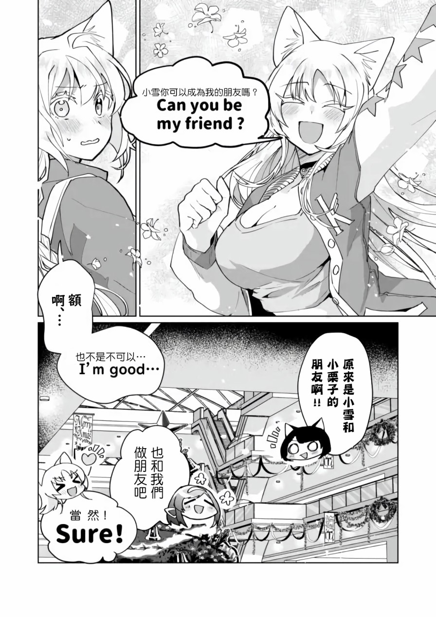 第68话11