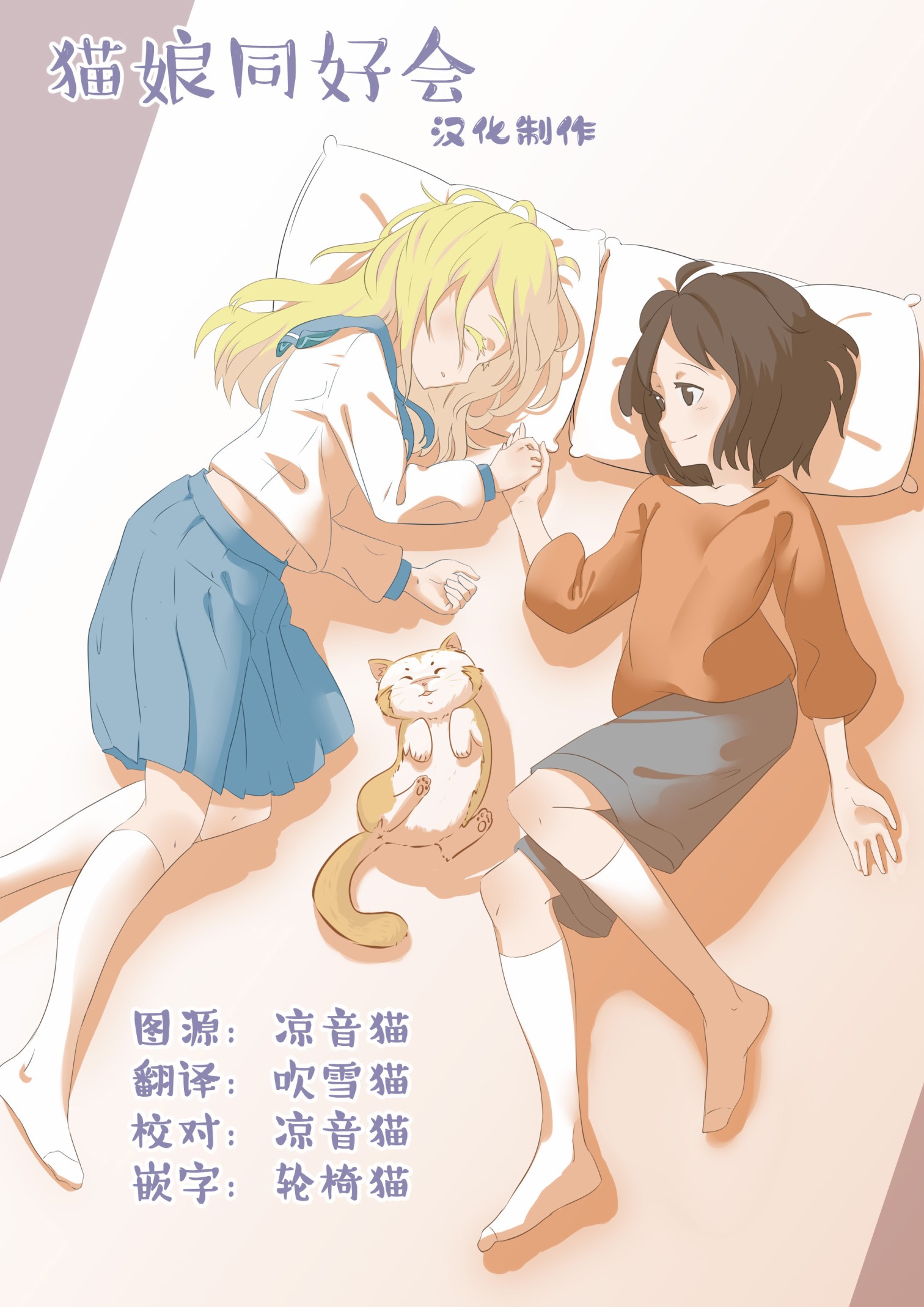 第68话14