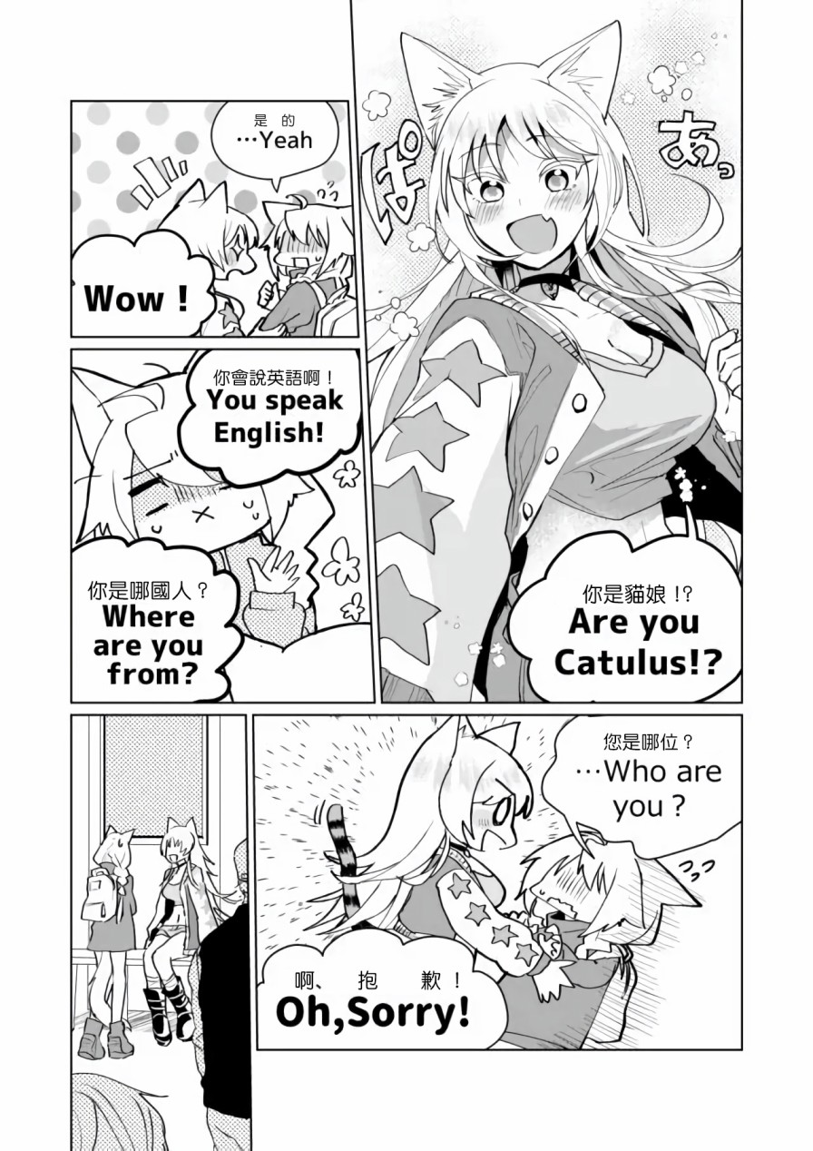 第68话2