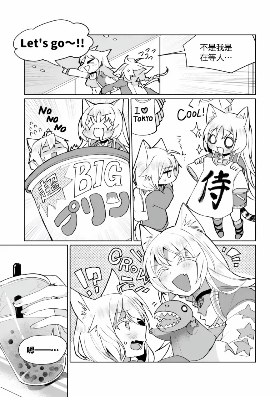 第68话4