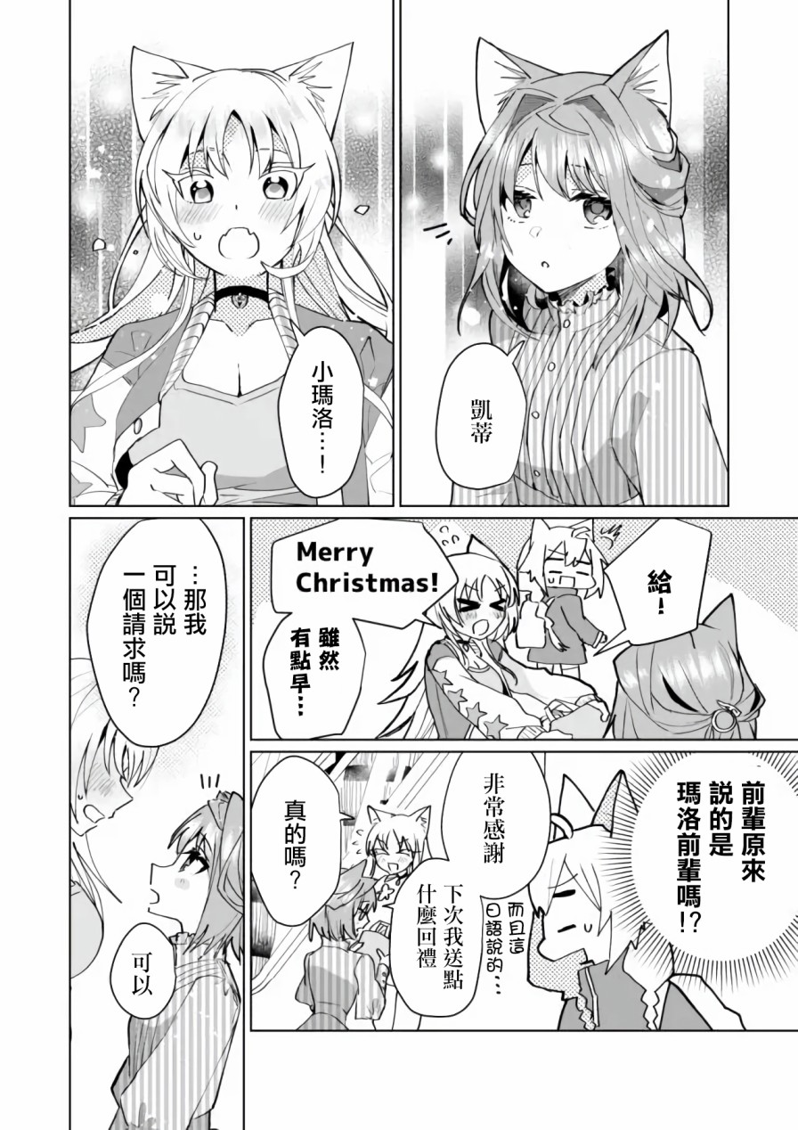 第68话9