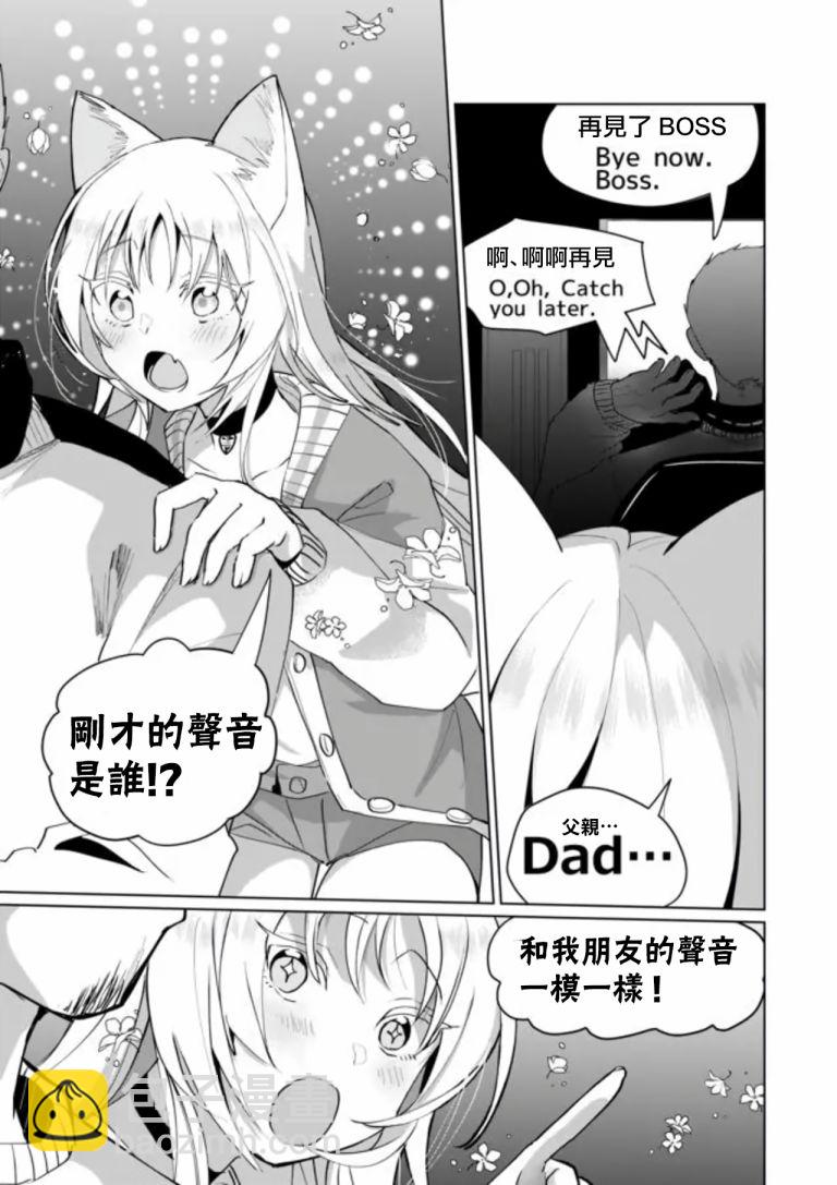 第70话10
