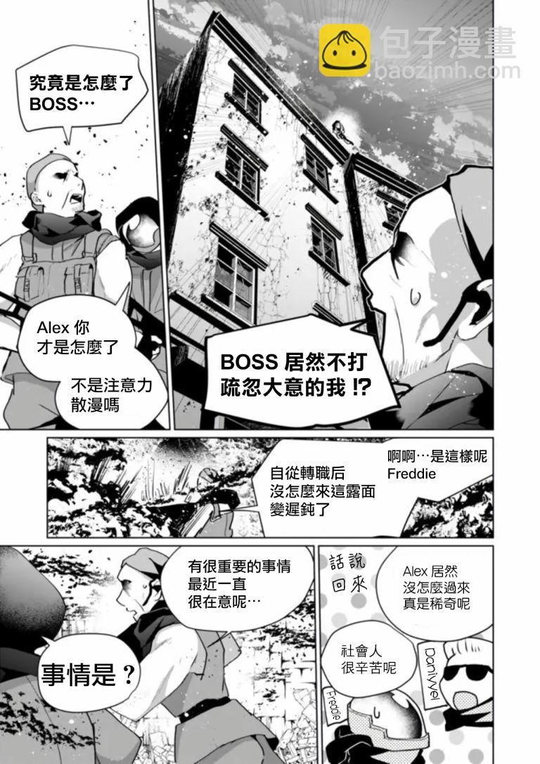 第70话2