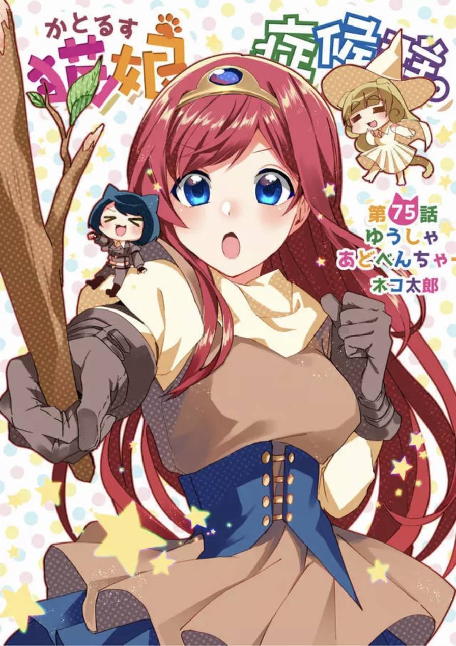 第75话0