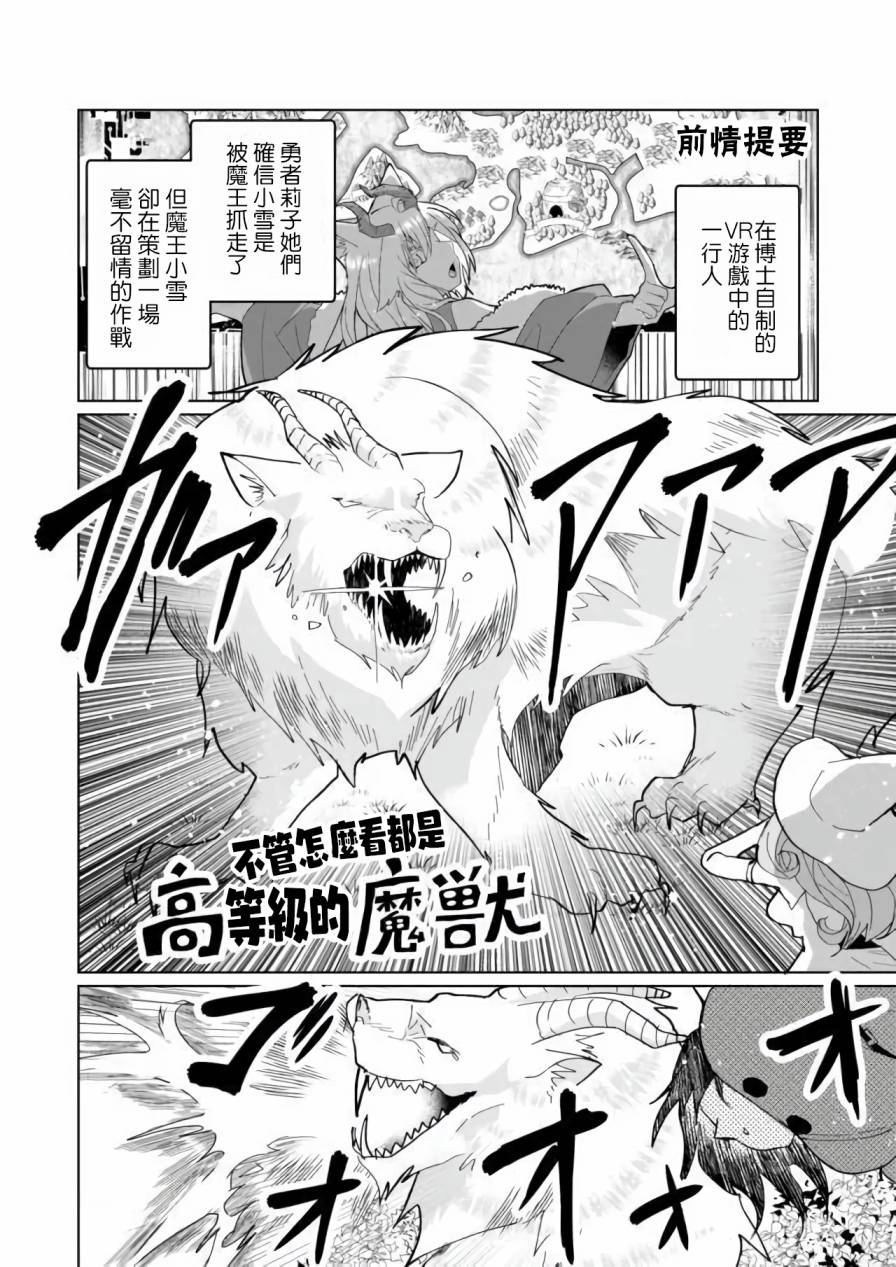 第75话2
