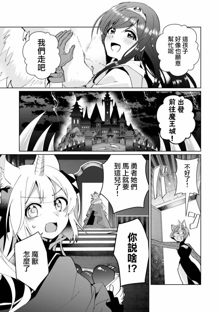 第75话9