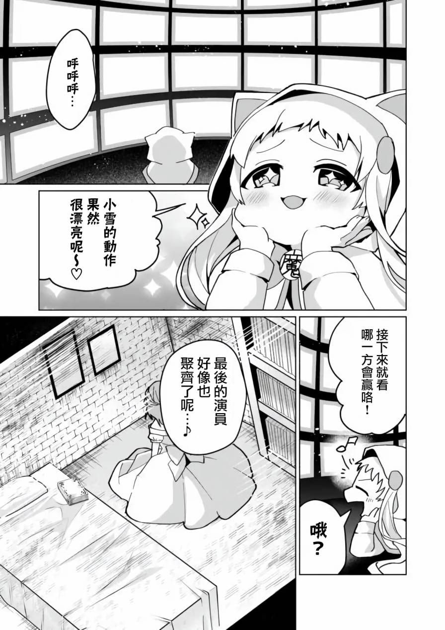 第76话1